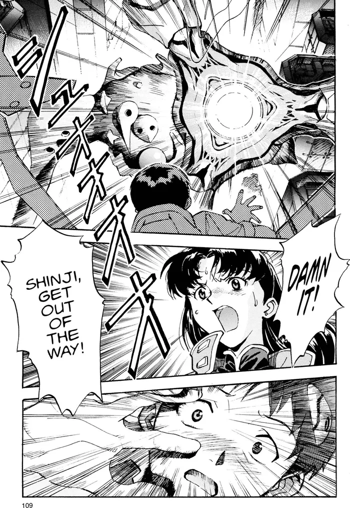 Neon Genesis Evangelion Chapter 4 image 17_optimized